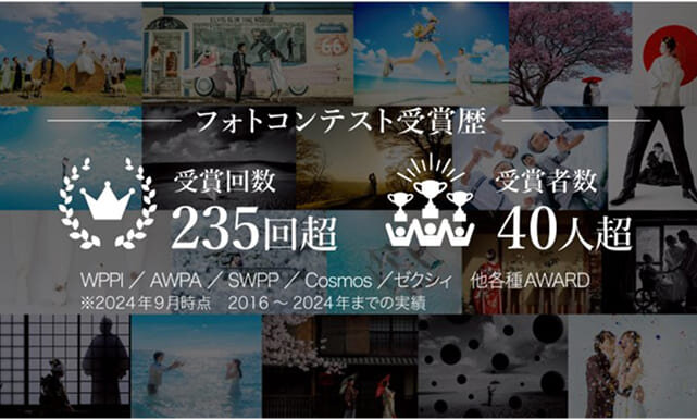 プロカメラマンによる完璧なショット