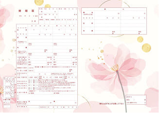 オリジナル婚姻届一覧