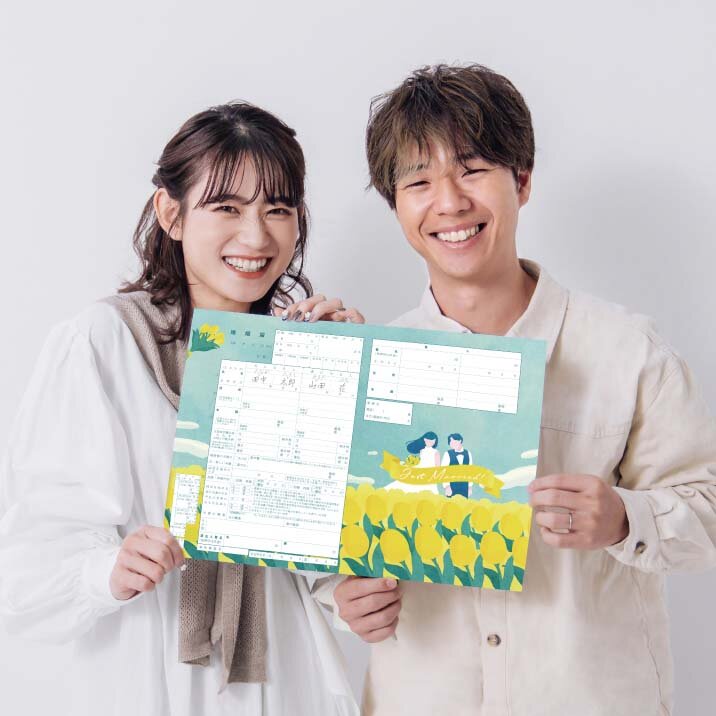 おしゃれでかわいい婚姻届を無料ダウンロード｜婚姻届ダウンロード